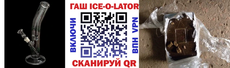 ГАШИШ Premium  Купить  Можга 