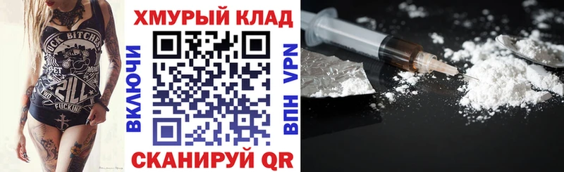 Героин белый  Купить где  Можга 