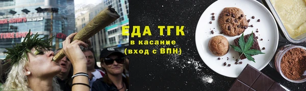 эйфоретик Богородск