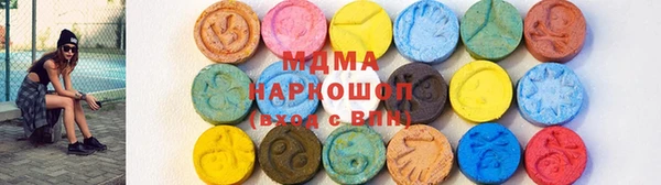 эйфоретик Богородск