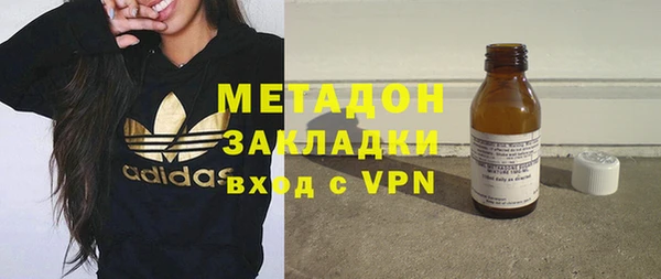 марки nbome Богородицк