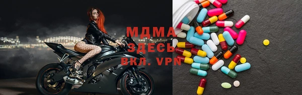 марки nbome Богородицк