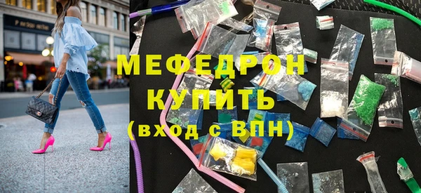 марки nbome Богородицк