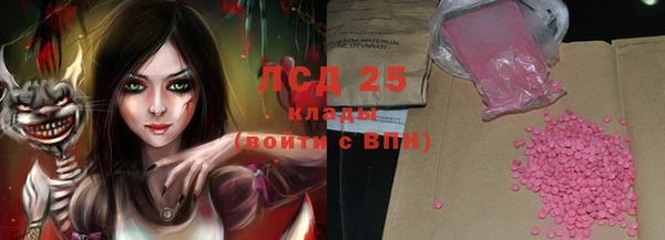 эйфоретик Богородск