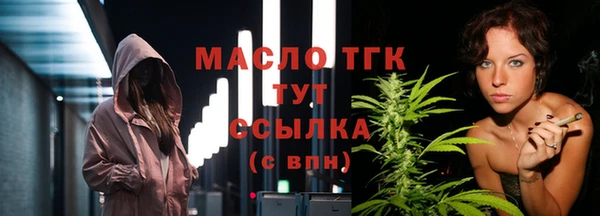 марки nbome Богородицк