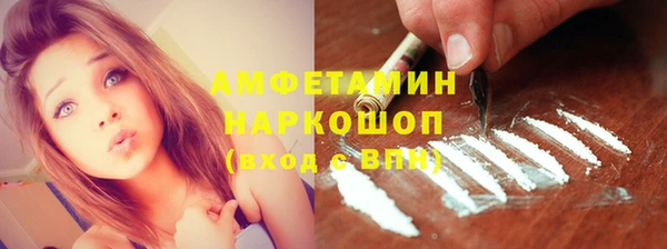 эйфоретик Богородск