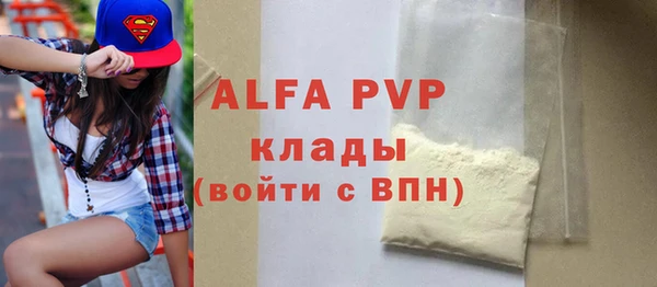 марки nbome Богородицк
