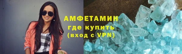 эйфоретик Богородск