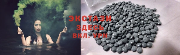 эйфоретик Богородск