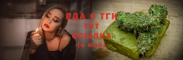 эйфоретик Богородск