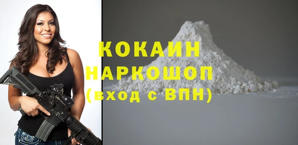 марки nbome Богородицк