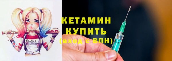 марки nbome Богородицк