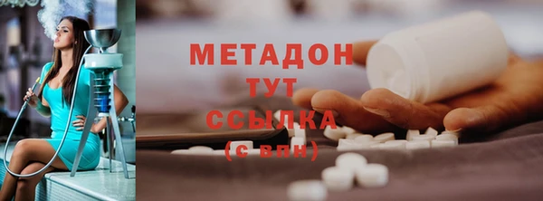 марки nbome Богородицк