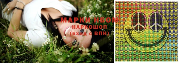 эйфоретик Богородск
