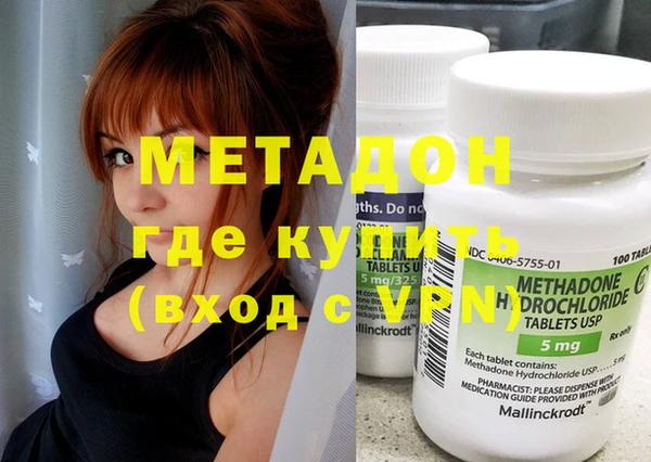 марки nbome Богородицк