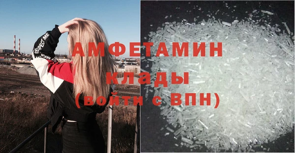 эйфоретик Богородск