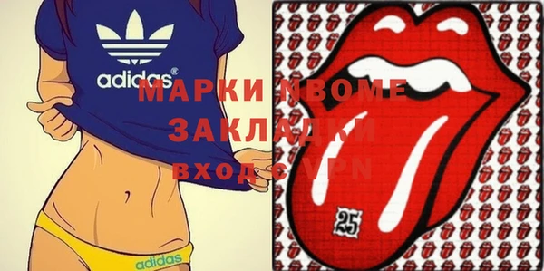 марки nbome Богородицк