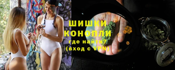 марки nbome Богородицк