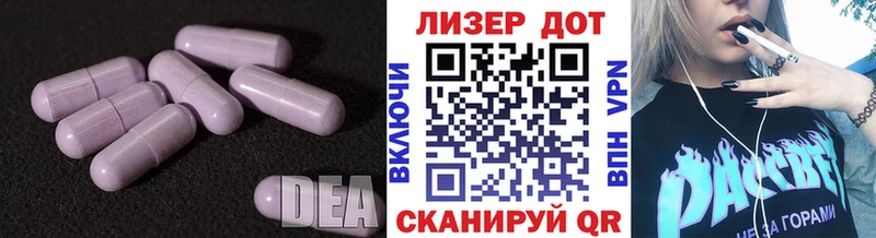 ЛСД экстази кислота  Купить  Можга 