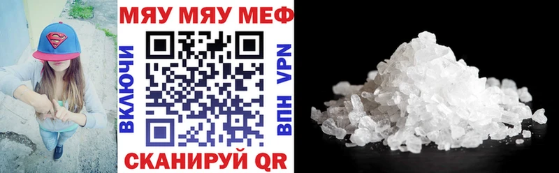 Купить  Можга  Мефедрон мяу мяу 
