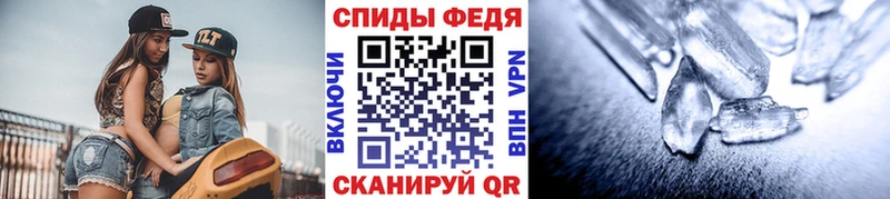 Купить где  Можга  Метамфетамин кристалл 