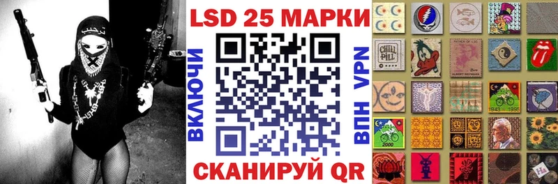 Марки N-bome 1,8мг  Купить закладки  Можга 