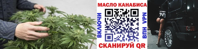 Купить закладки  Можга  Дистиллят ТГК THC oil 